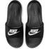 Nike Victori One M CN9675 002 patike